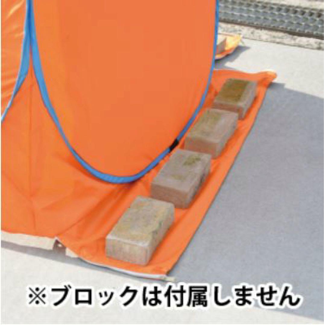 Mylet（マイレット）まいにち災害用テントセット RP-100 災害グッズ