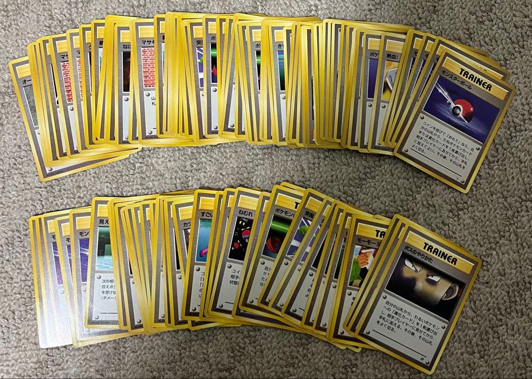 ポケモンカード　旧裏　ノーマルカード　まとめ売り　約800枚