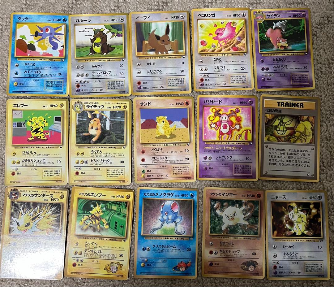 ポケモンカード　旧裏　ノーマルカード　まとめ売り　約800枚