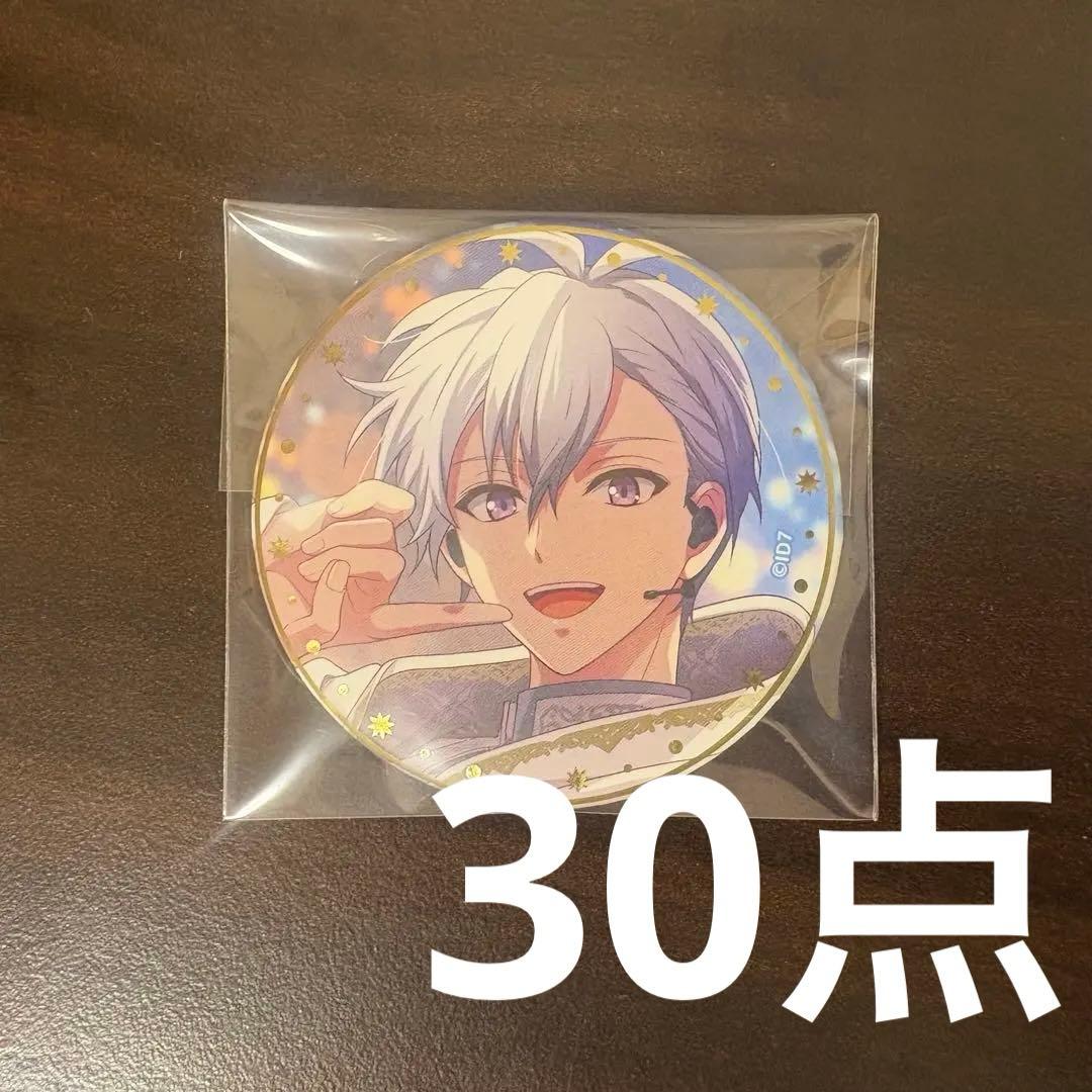 逢坂壮五 ムビナナUR 缶バッジ 30点