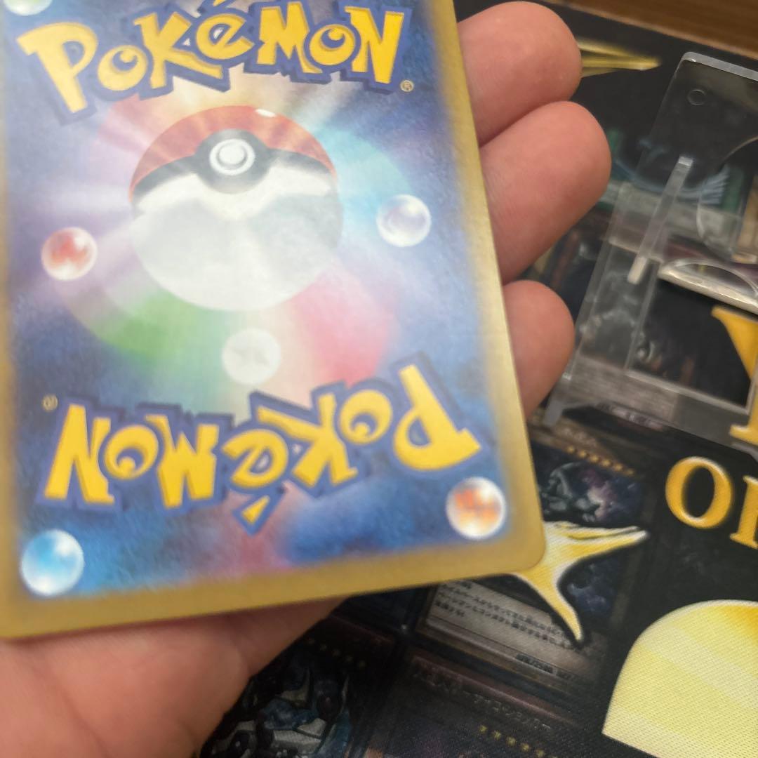 美品　リーリエの決心　SAR