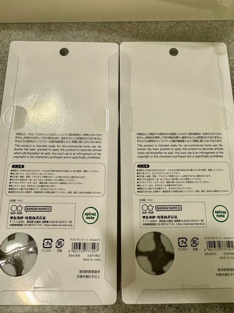 【正規品】mofusand ボンボンドロップ シール 2シートセット