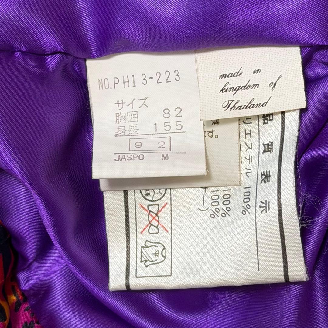 Phenix レトロ スキーウェア ゴージャス スノボウェア レディースM/L