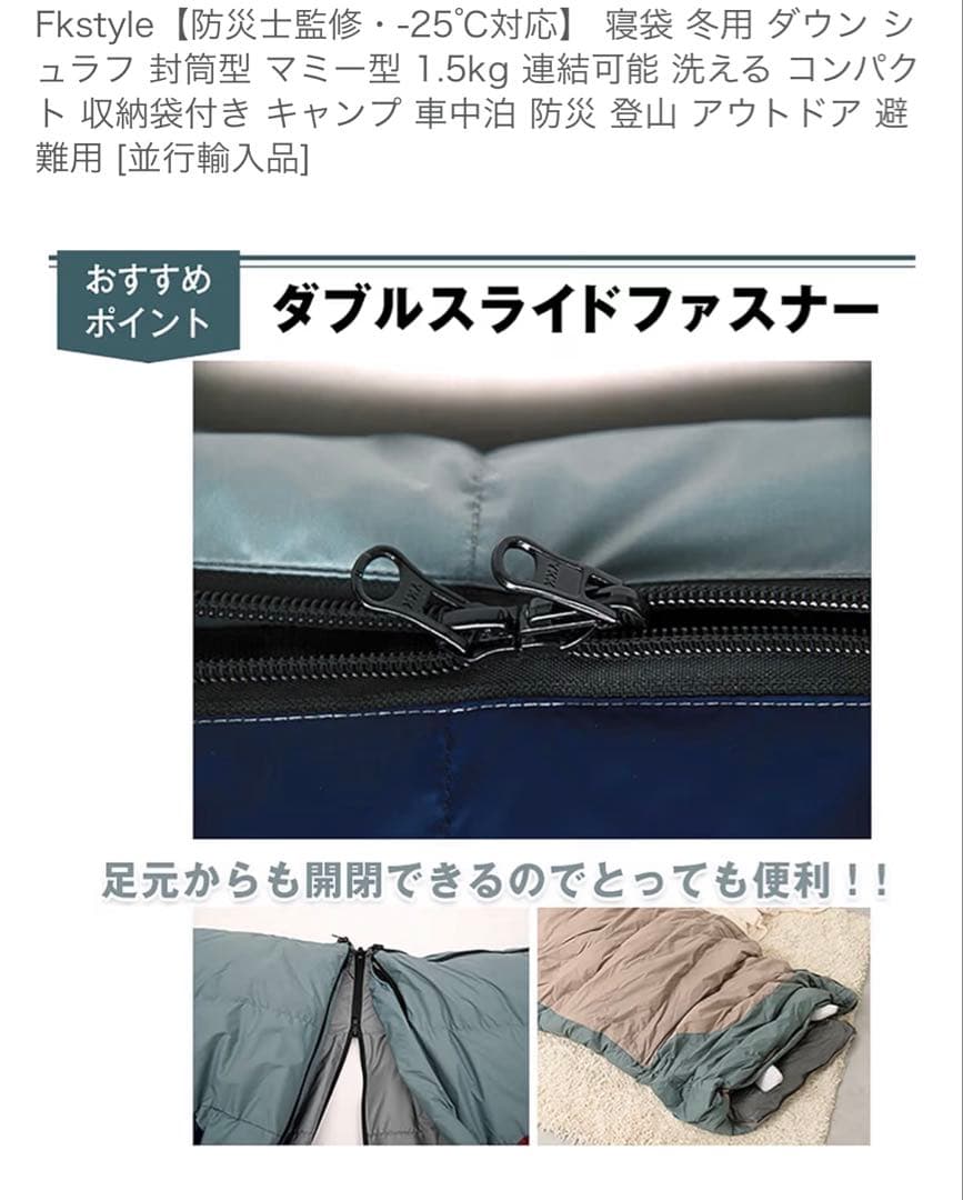 寝袋・エアーマット 3セット