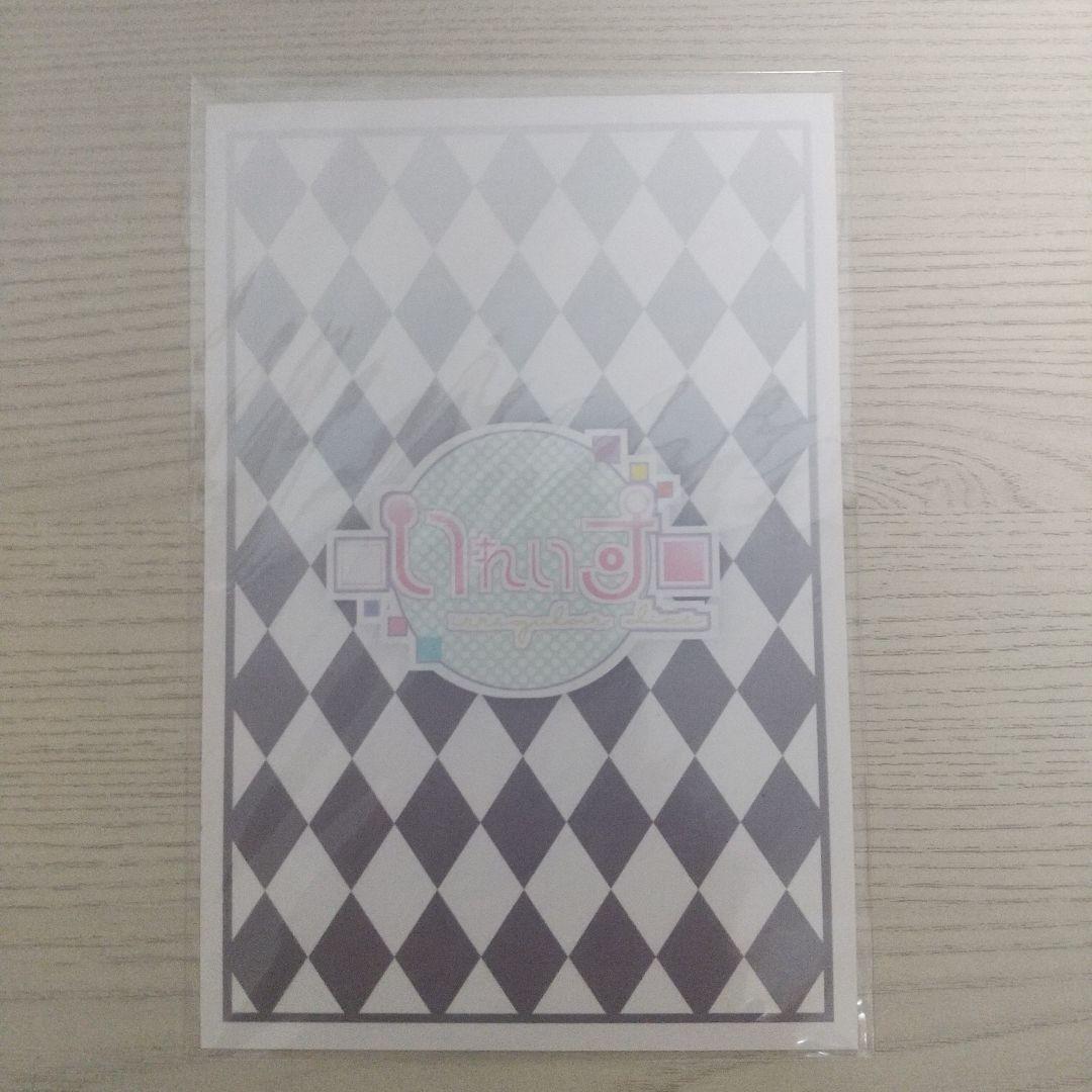 いれいす りうら 特典