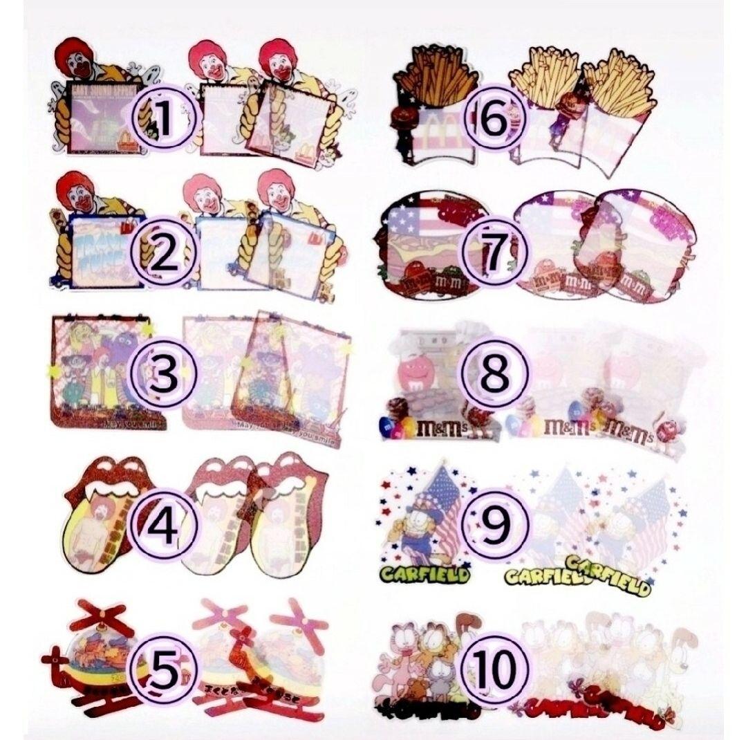 ☆せとっち様☆