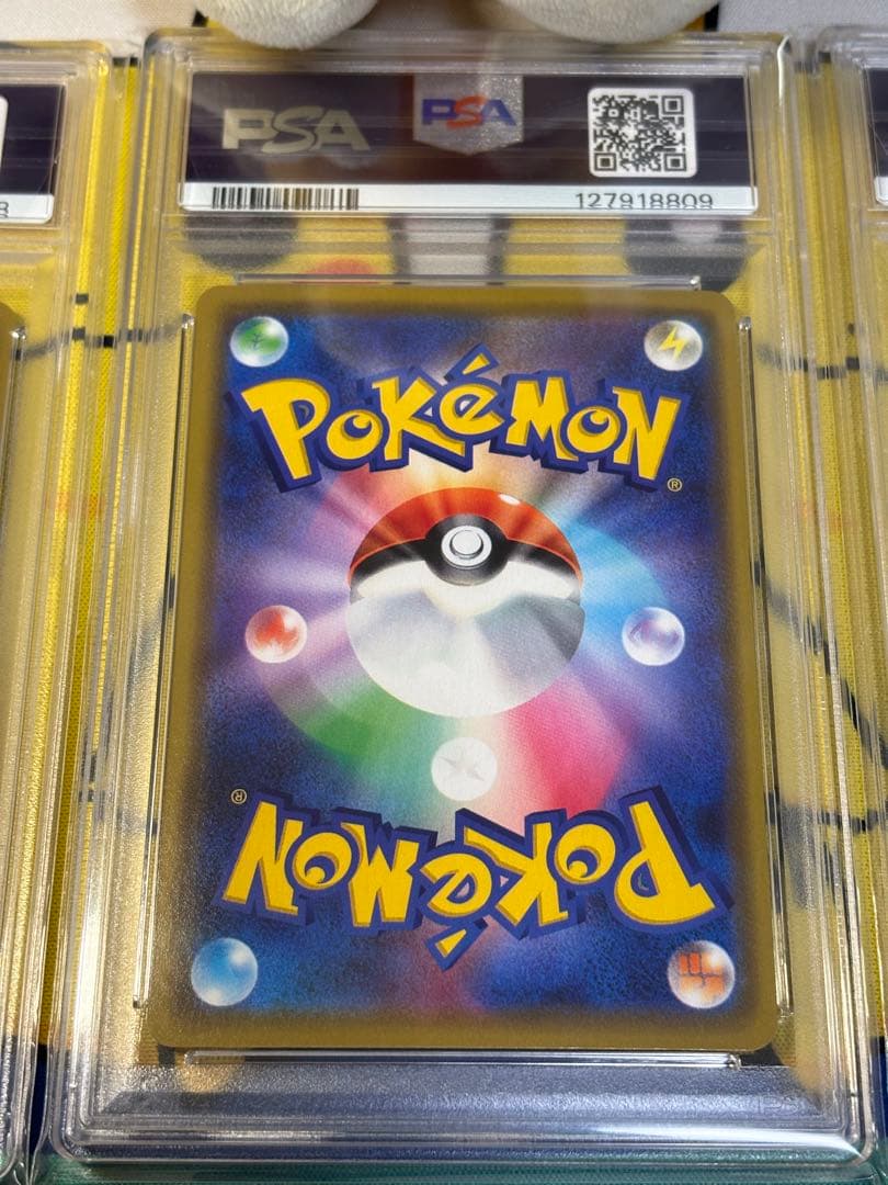 PSA10 ポケモンカード お茶会ごっこピカチュウ他3枚セット　連番