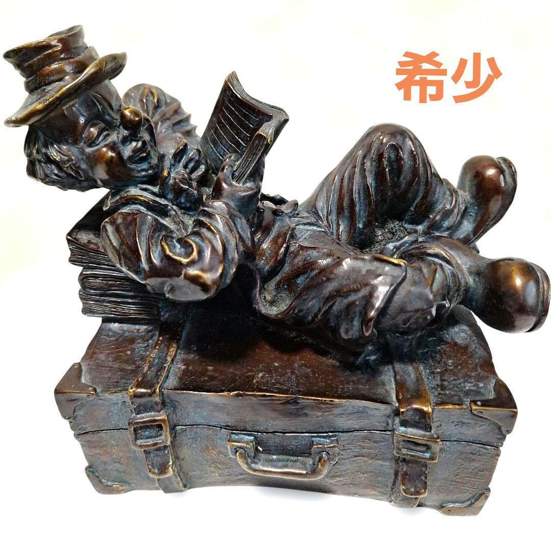 置物　ブロンズ像　本を読む少年　インテリア　アンティーク　オブジェ　　希少