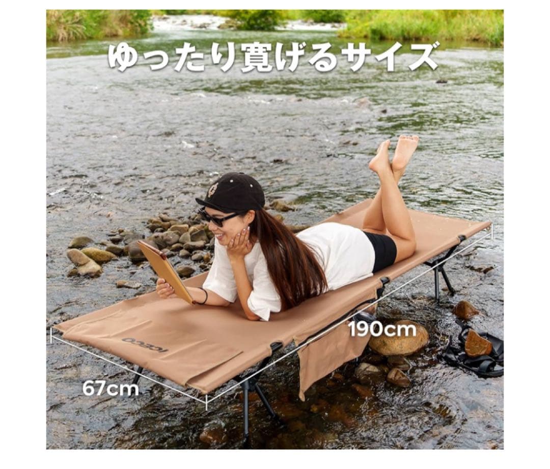 【新品】ICECO 2WAYキャンプコット CC190 PLUS (KHAKI)