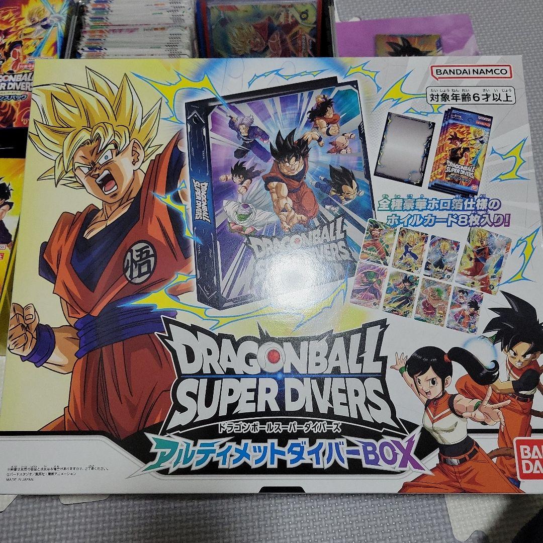 ドラゴンボールスーパーダイバーズカード　引退品