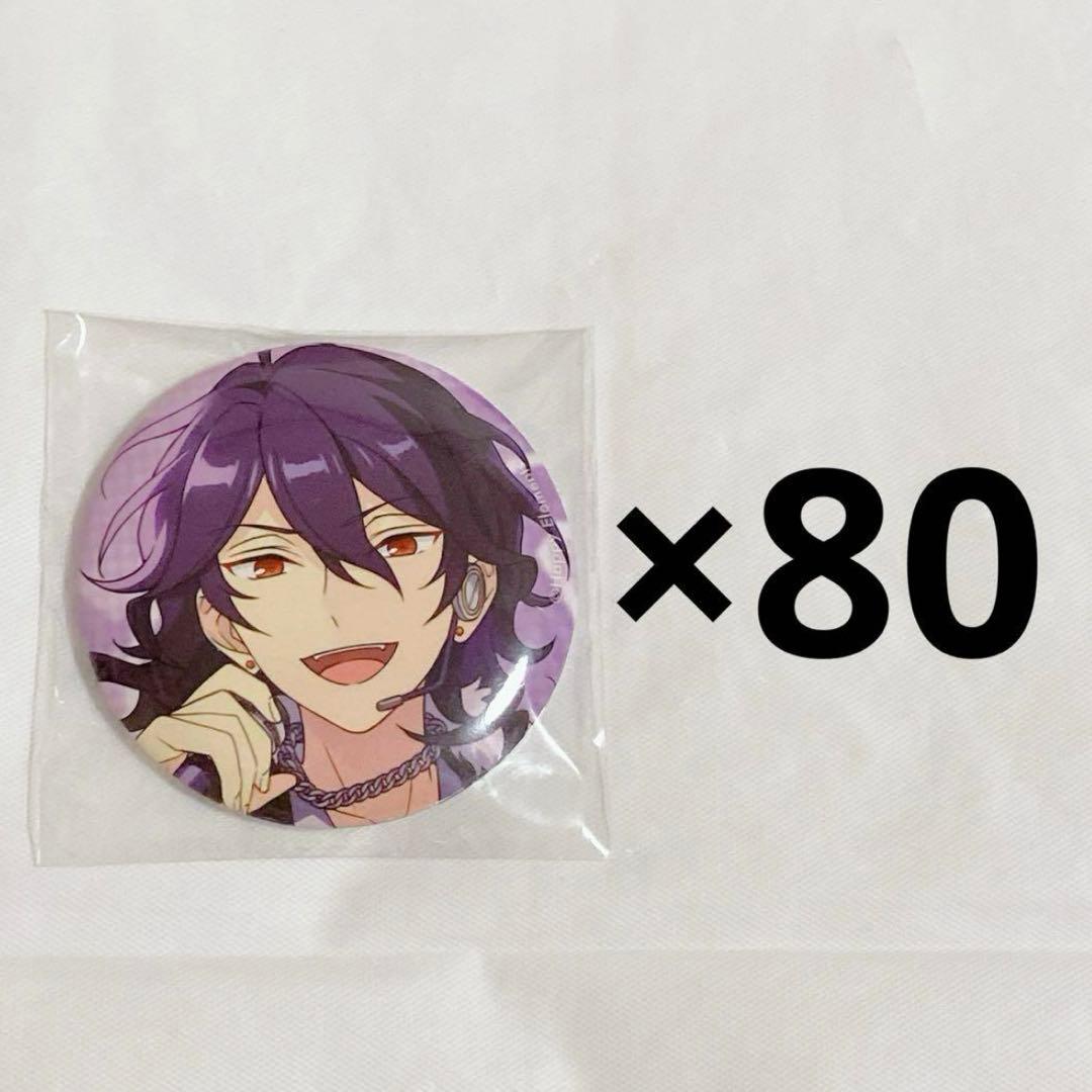 あんスタ 缶バッジ 零