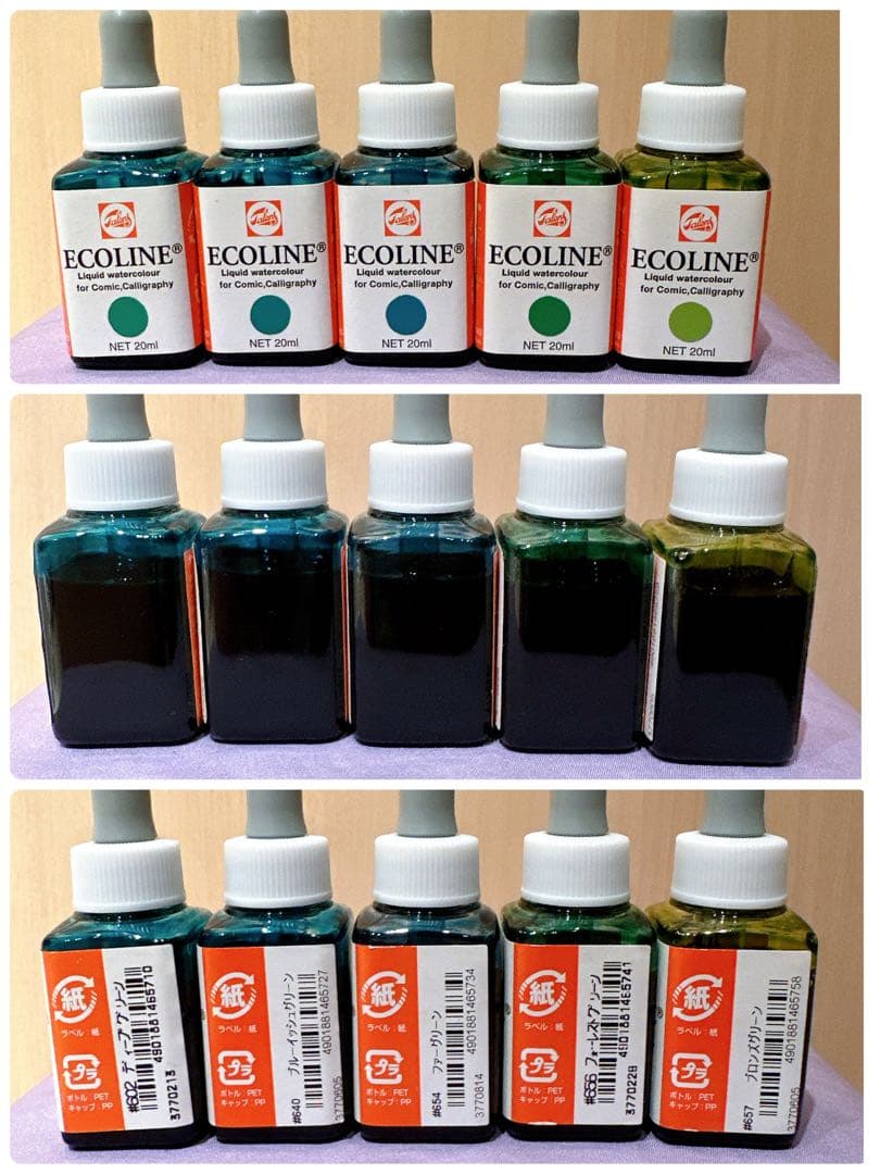 ターレンス エコライン(カラーインク)ほぼ全色