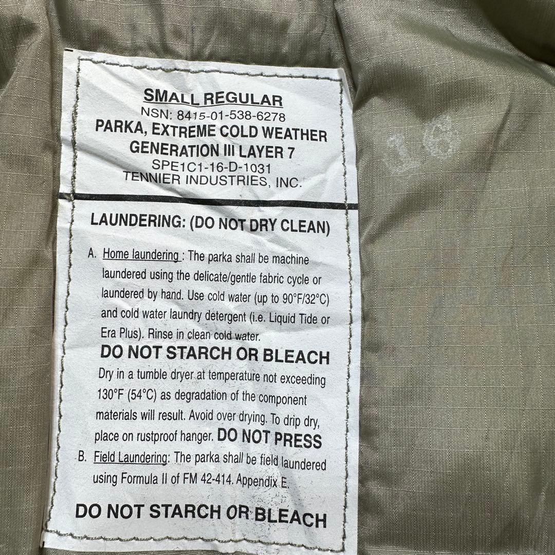 ECWCS GEN3 レベル7 SMALL REGULAR モンスター パーカー