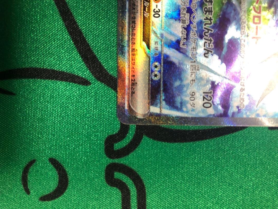 一万お得151 ポケモンsar 全種　個別売りOK