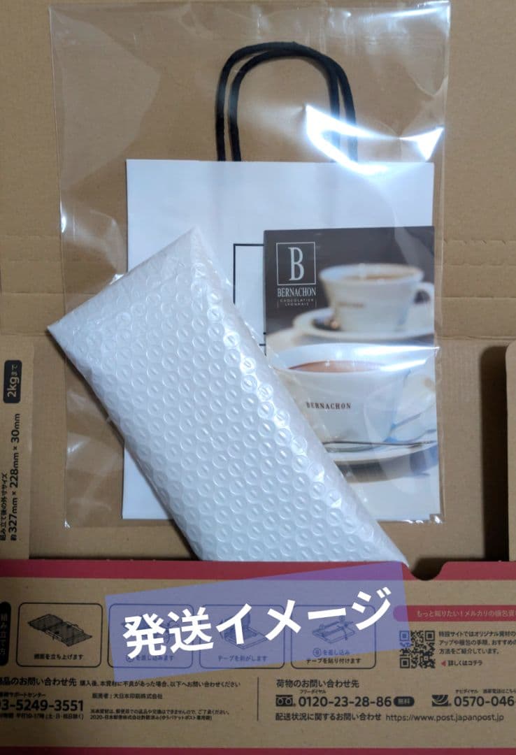 大人気！ベルナシオン タブレット【デクーベルト】