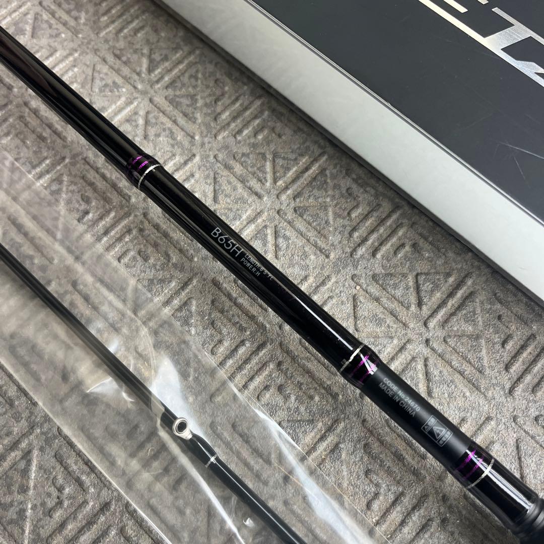 【未使用】ラグゼ スピードメタル S B65H がまかつ