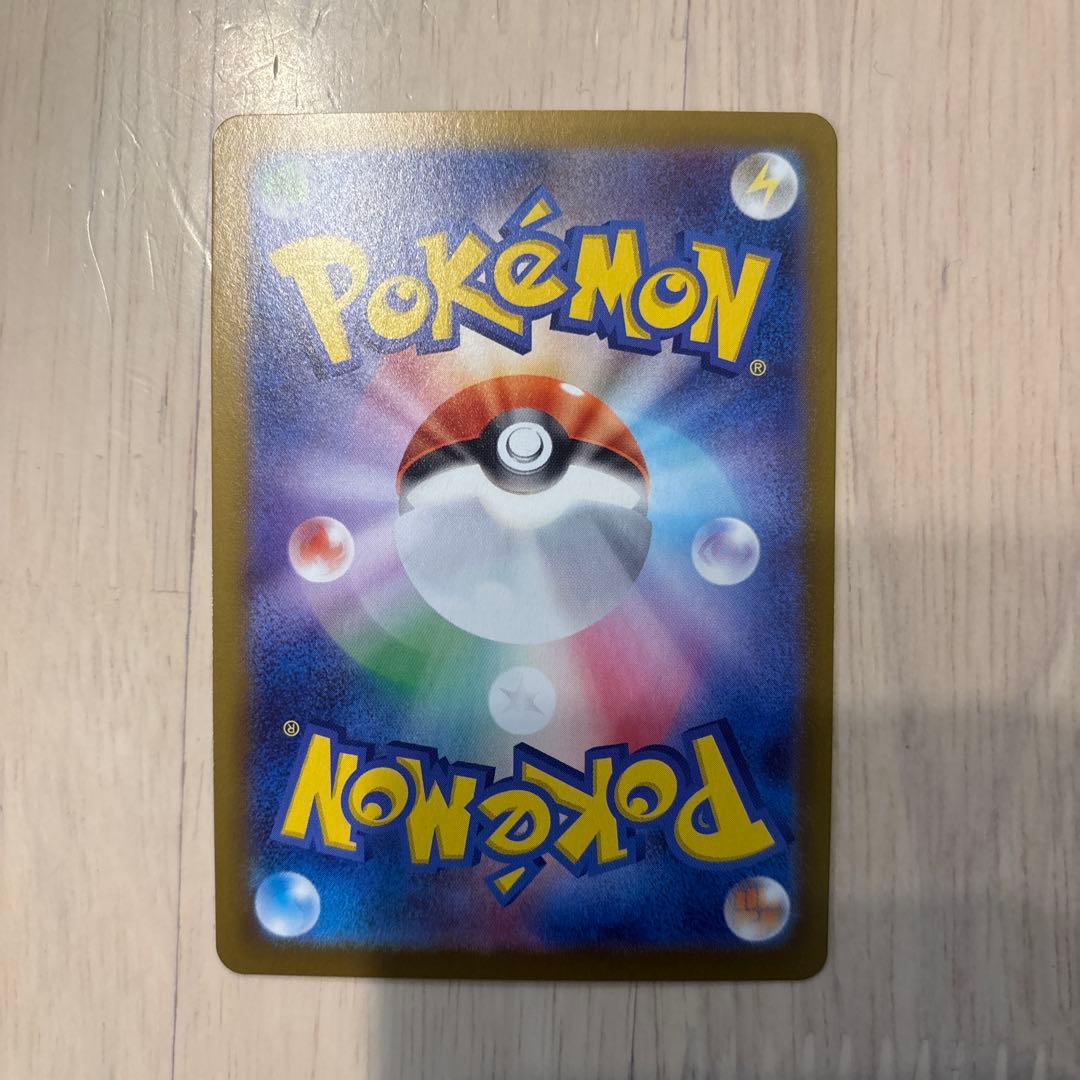 つ*じ様 メガジガルデEX