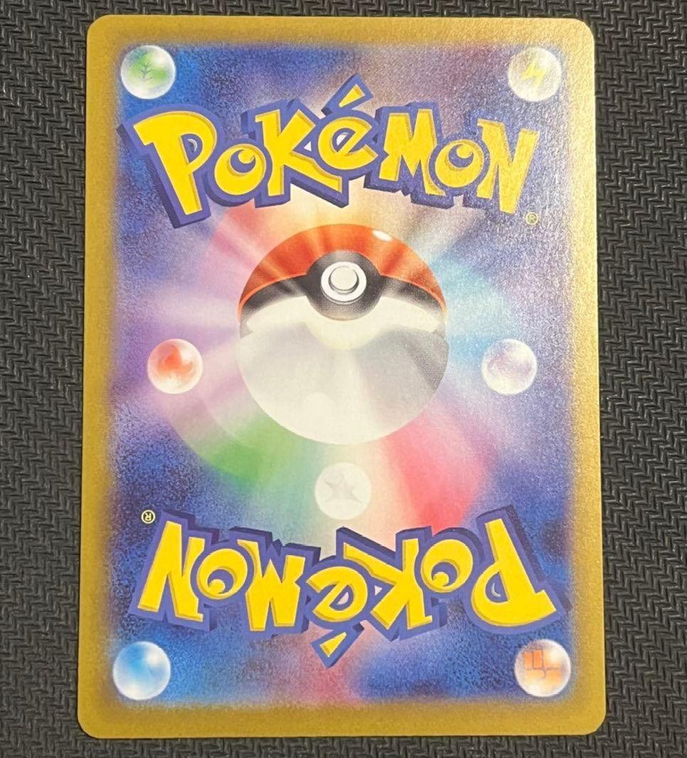 *★極美品★*リーリエのピッピex SAR 765/742 スタートデッキ100