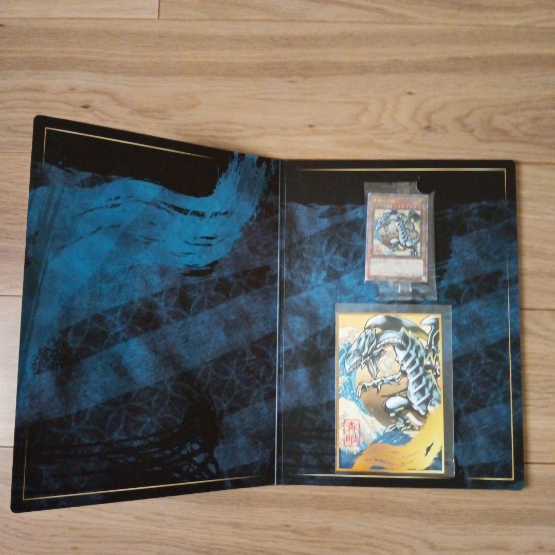 遊戯王 25周年 青眼の白龍 浮世絵風 3セット (切手なし)