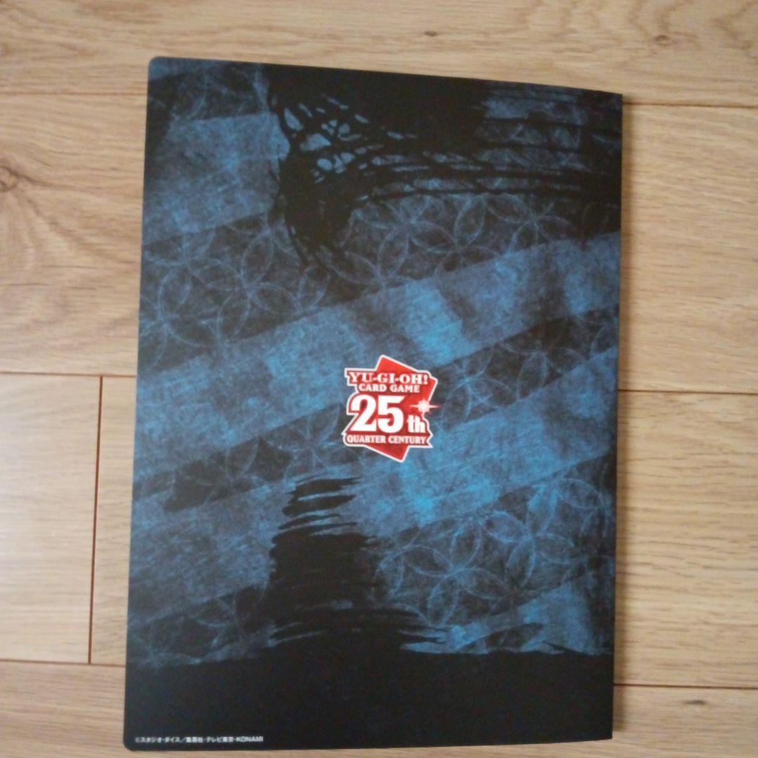 遊戯王 25周年 青眼の白龍 浮世絵風 3セット (切手なし)