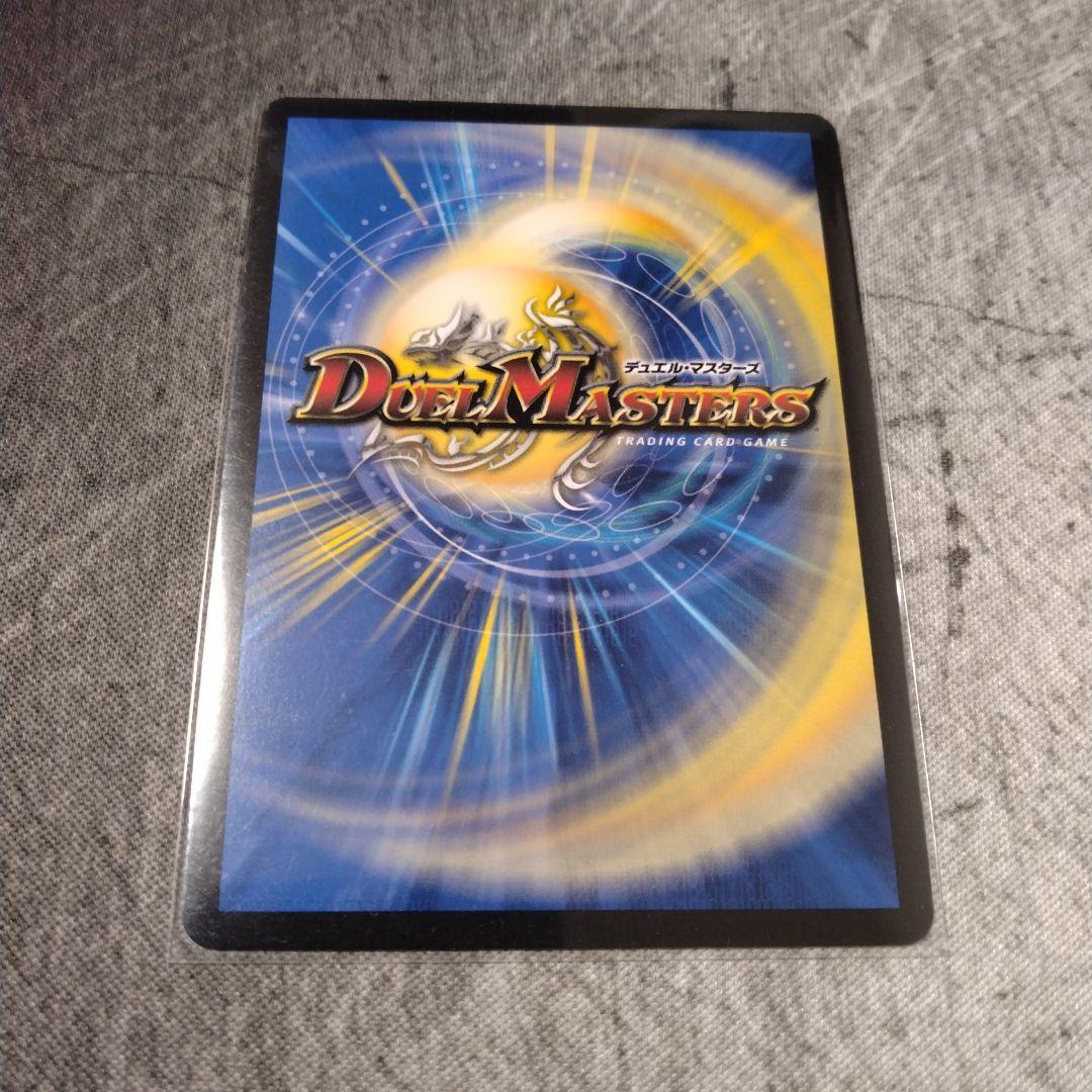 ブレイン・スラッシュ　金トレ版　×1枚