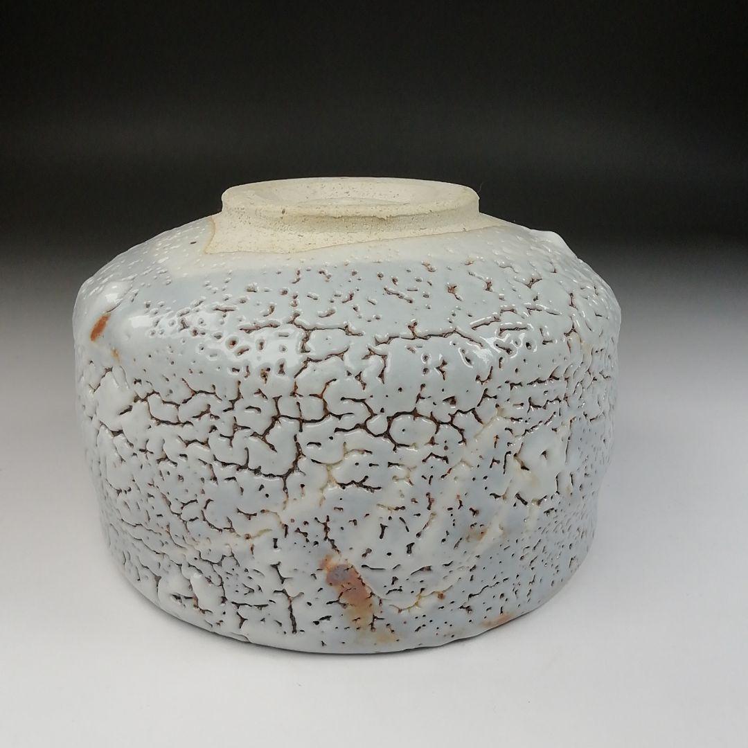 Ｔ６３　茶碗　『志野茶碗』『秀山作』　共箱　抹茶碗　茶道具