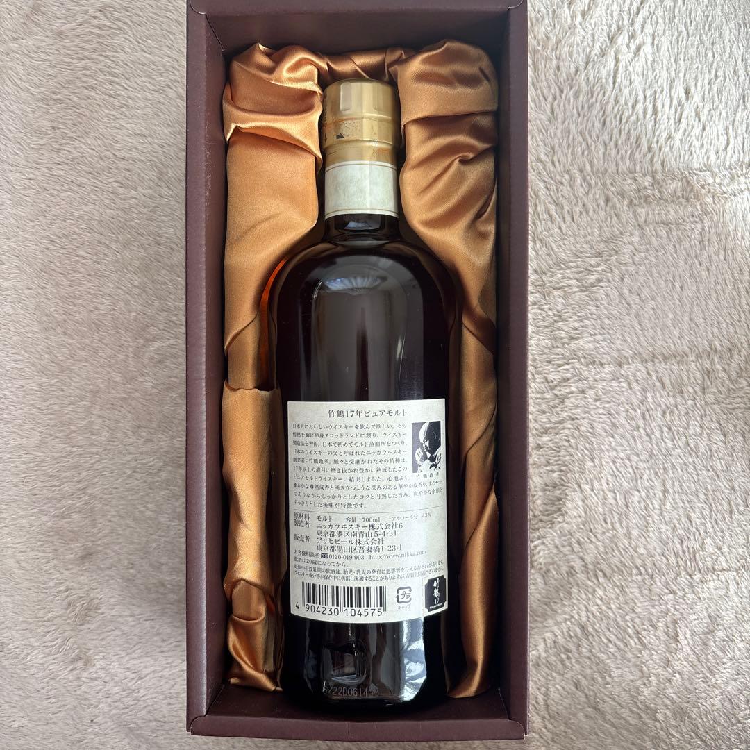 未開栓ニッカウイスキー 竹鶴 17年 700ml