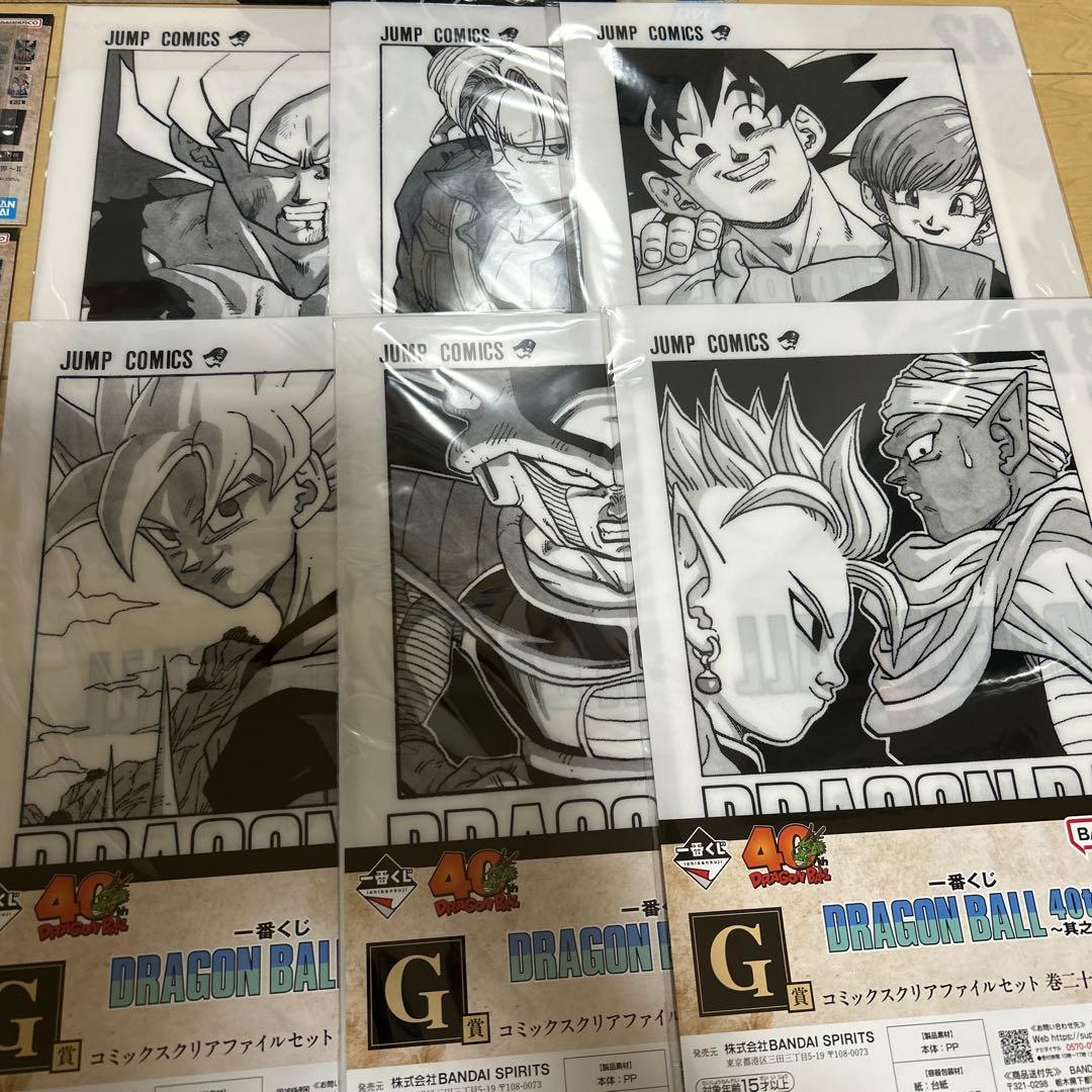 一番くじ ドラゴンボール 其之ニ フィギュアセミコンプリートセット