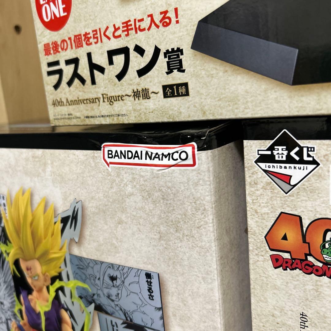 一番くじ ドラゴンボール 其之ニ フィギュアセミコンプリートセット
