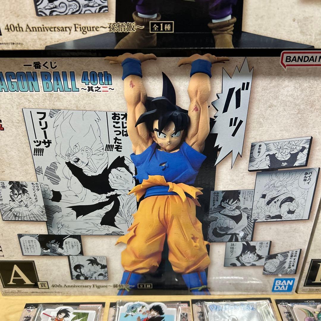 一番くじ ドラゴンボール 其之ニ フィギュアセミコンプリートセット