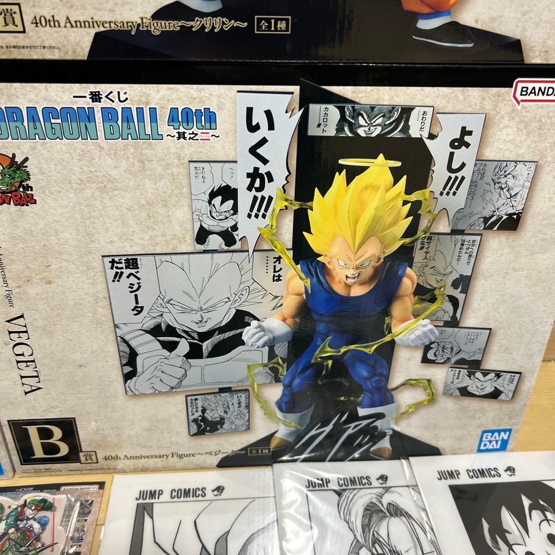 一番くじ ドラゴンボール 其之ニ フィギュアセミコンプリートセット