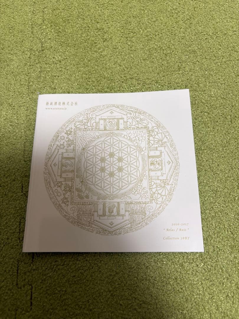 新政　頒布会　2017 ノベルティ