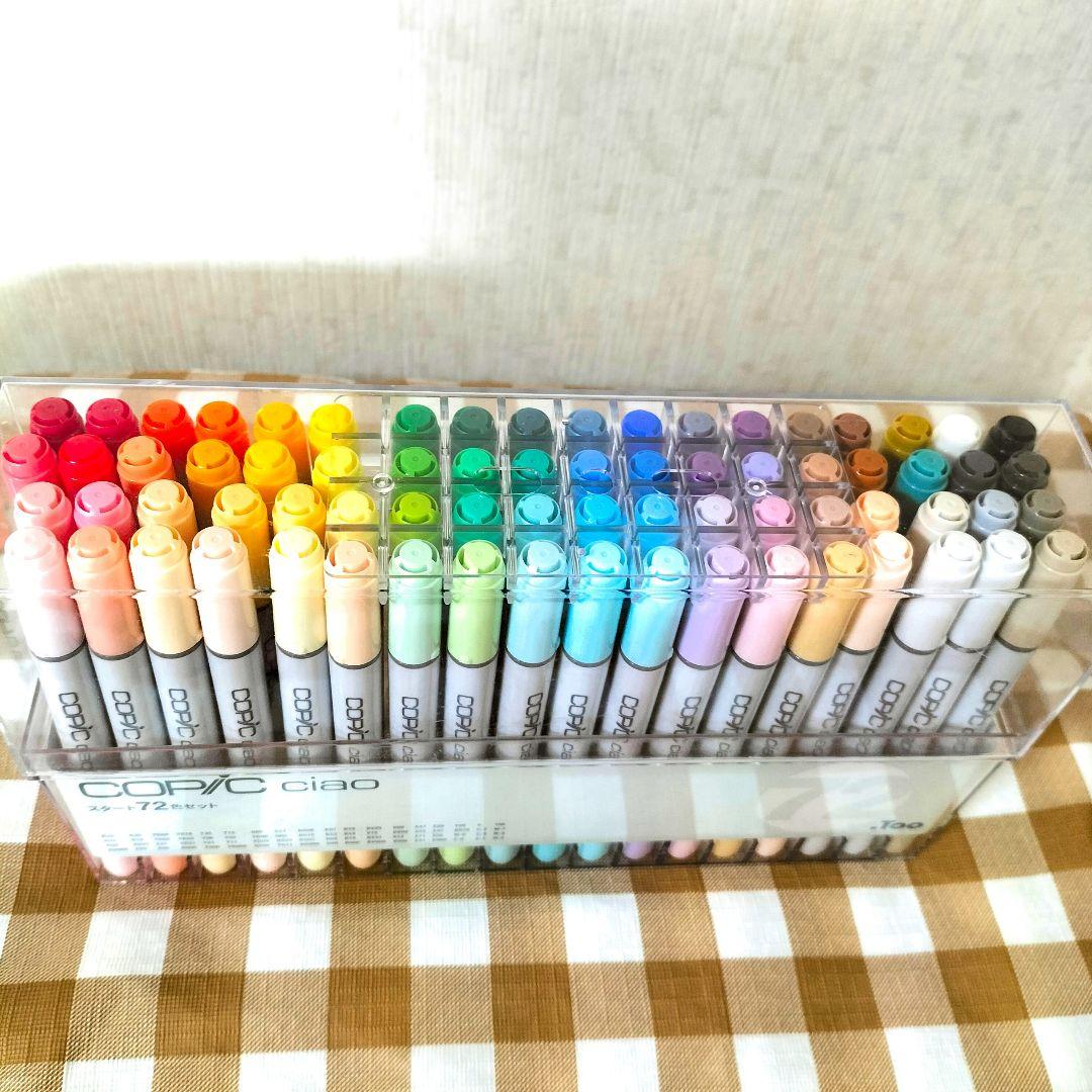 コピックチャオ 72色セットスタートセットciao