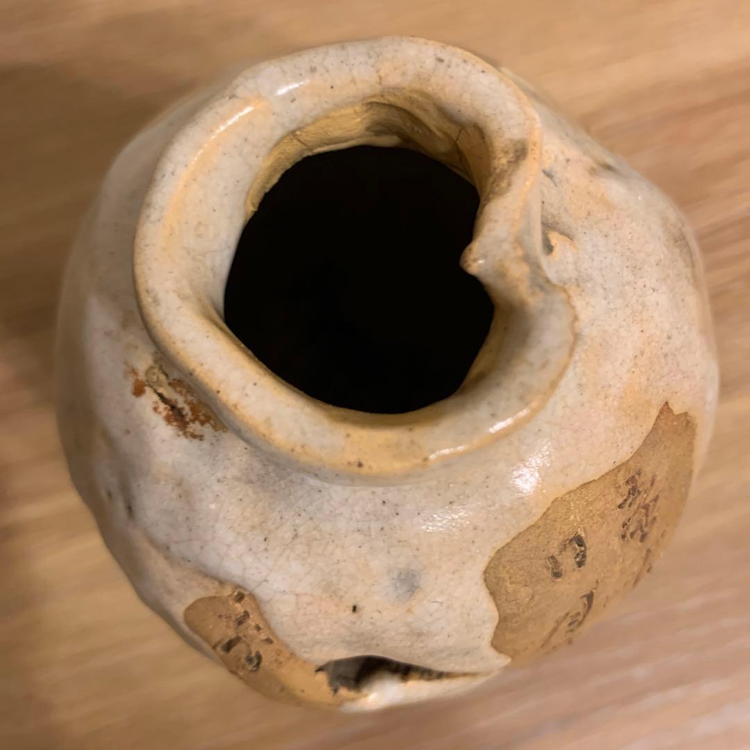 水月焼　初代恒方名作  アンティーク　壺　1客
