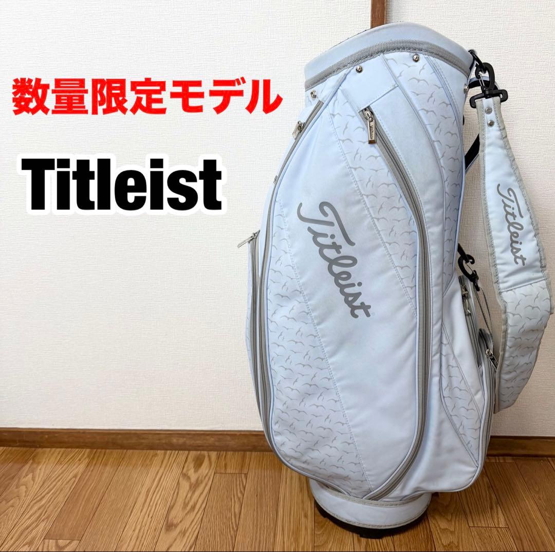 2022 Titleist タイトリスト ゴルフ 数量限定 キャディバッグ
