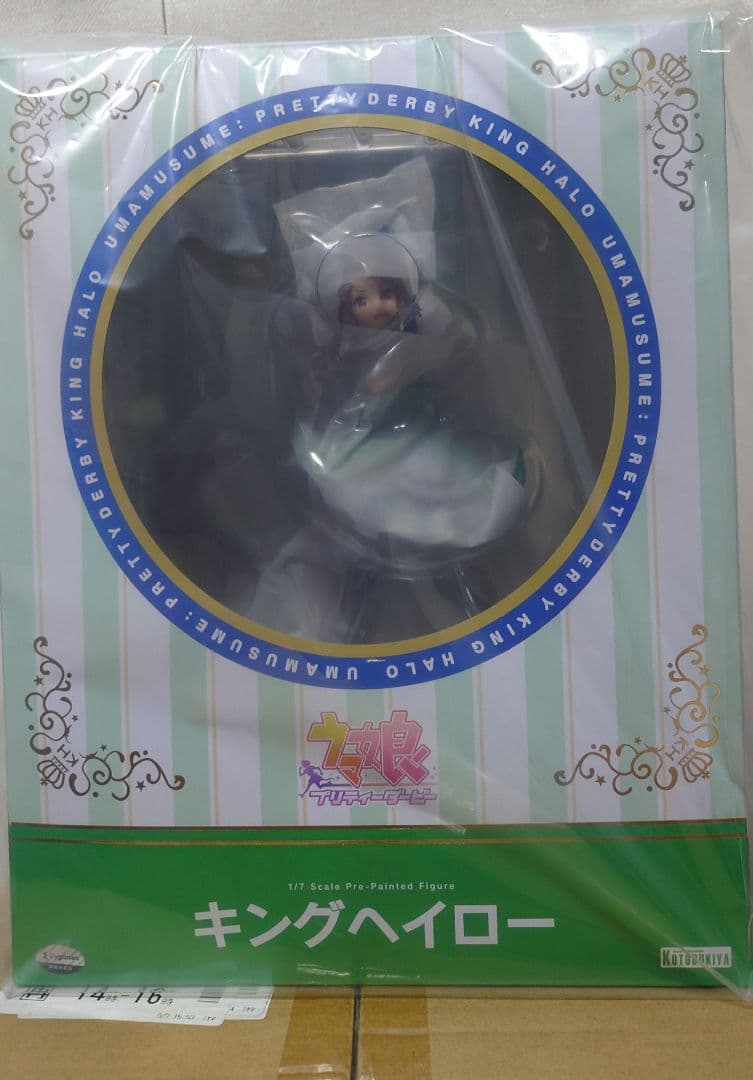 ウマ娘　キングヘイロー　勝負服ver　1/7フィギュア　新品　未開封品