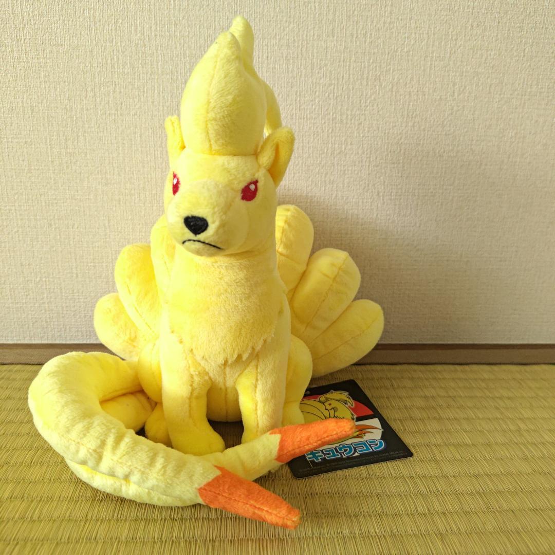 キュウコン ぬいぐるみ　ポケモンセンター限定