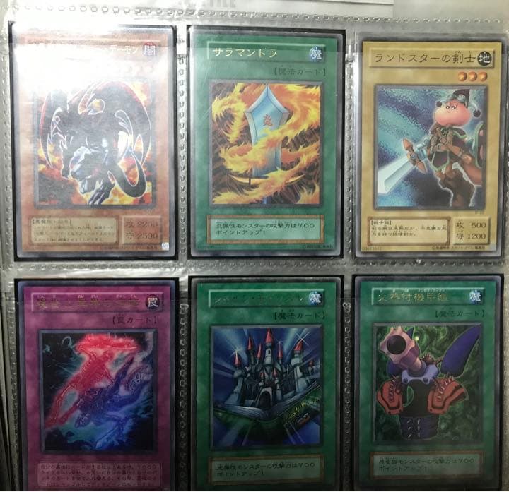 遊戯王　主に2期のシングルセット【ばら売り可】