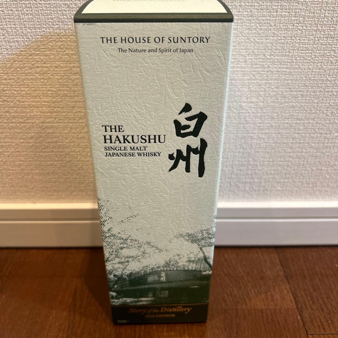 白州 storyof the Dstillery 2024 EDITION