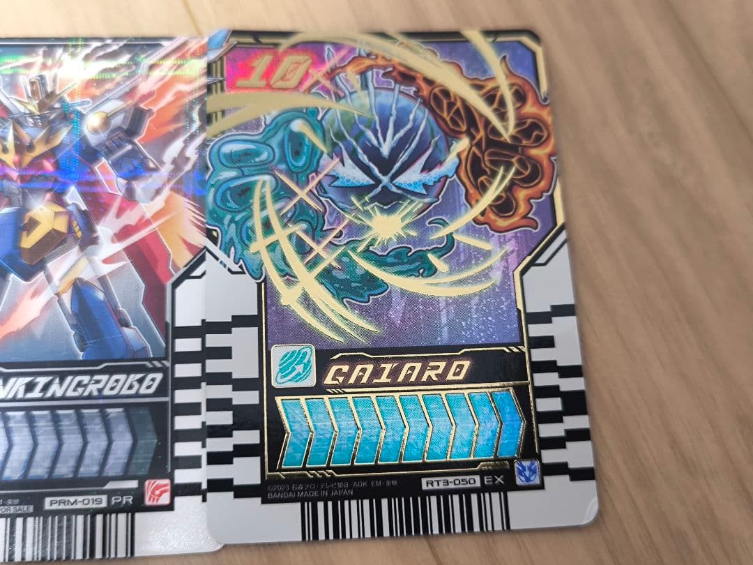 【激レア多数】ライドケミートレカ まとめ売り