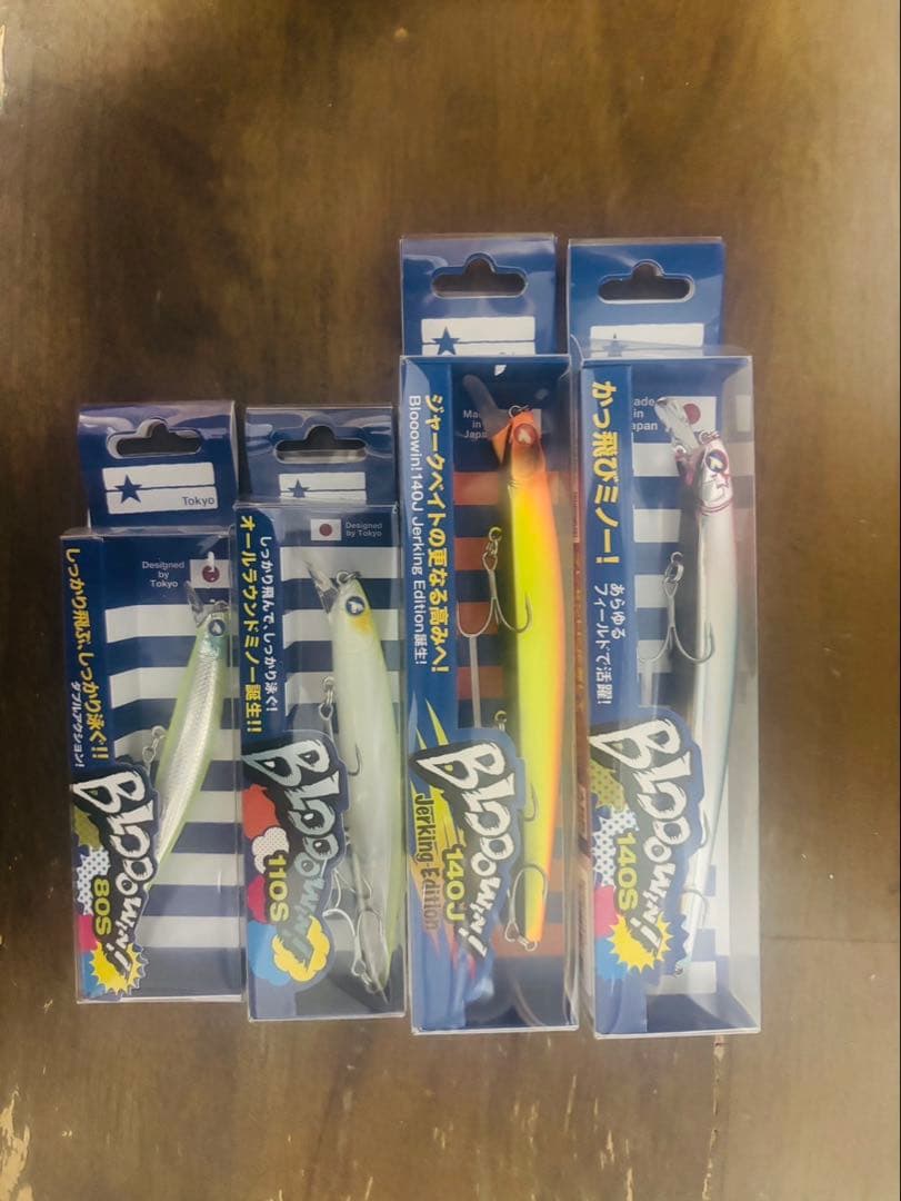 Blue Blue ブルーブルー　ブローウィン　4個セット　応募券付き　限定色