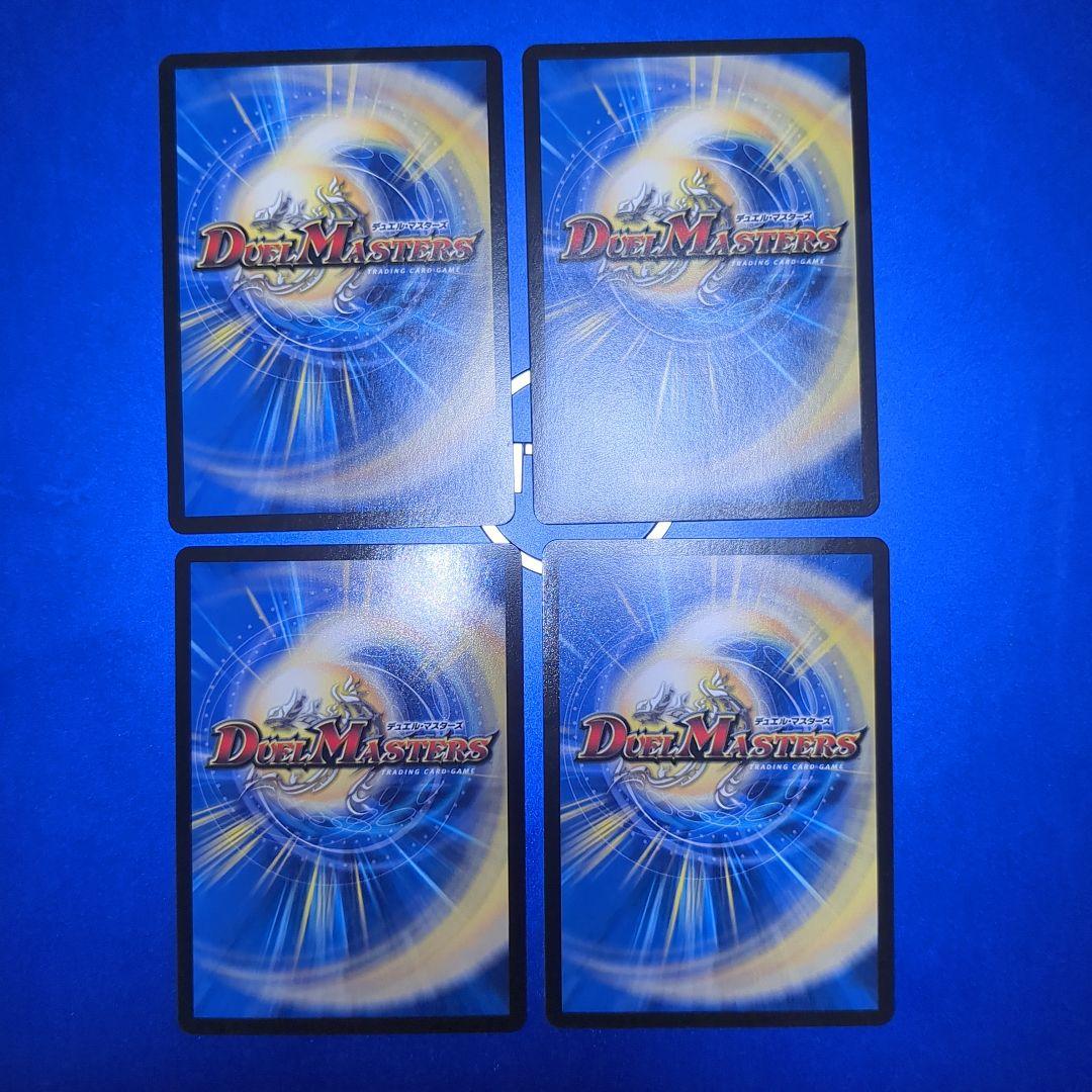 獰猛なる大地　プロモ