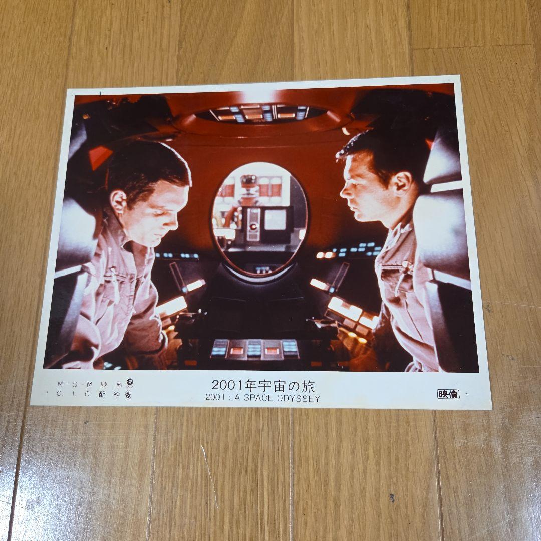 映画2001年宇宙の旅　大判スチールカラー写真　劇場掲示ロビーカード(2)