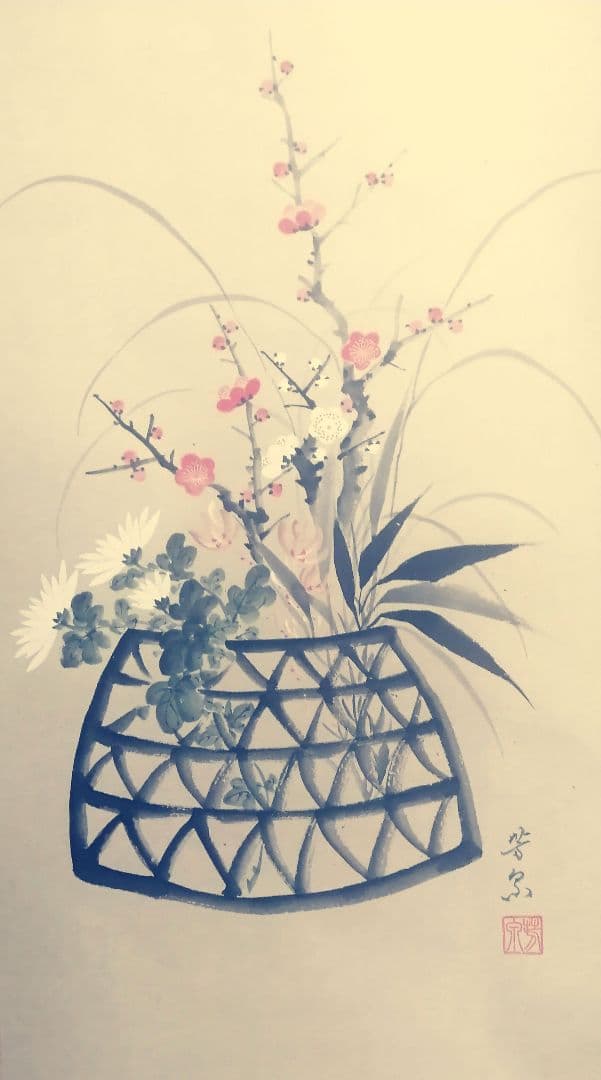 菅谷芳泉 掛軸「四君子」