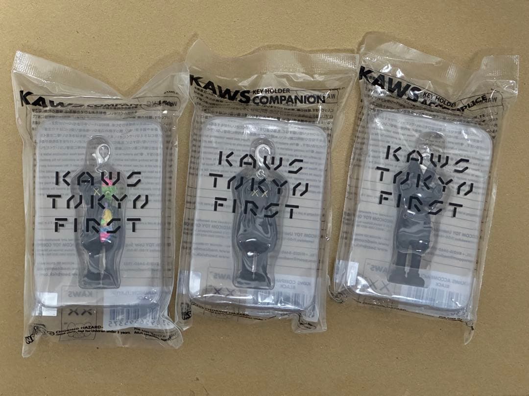 KAWS TOKYO FIRST キーホルダー 3個セット
