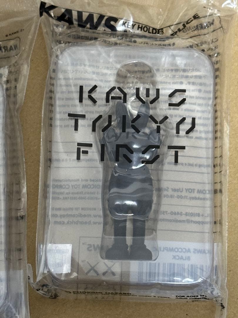 KAWS TOKYO FIRST キーホルダー 3個セット