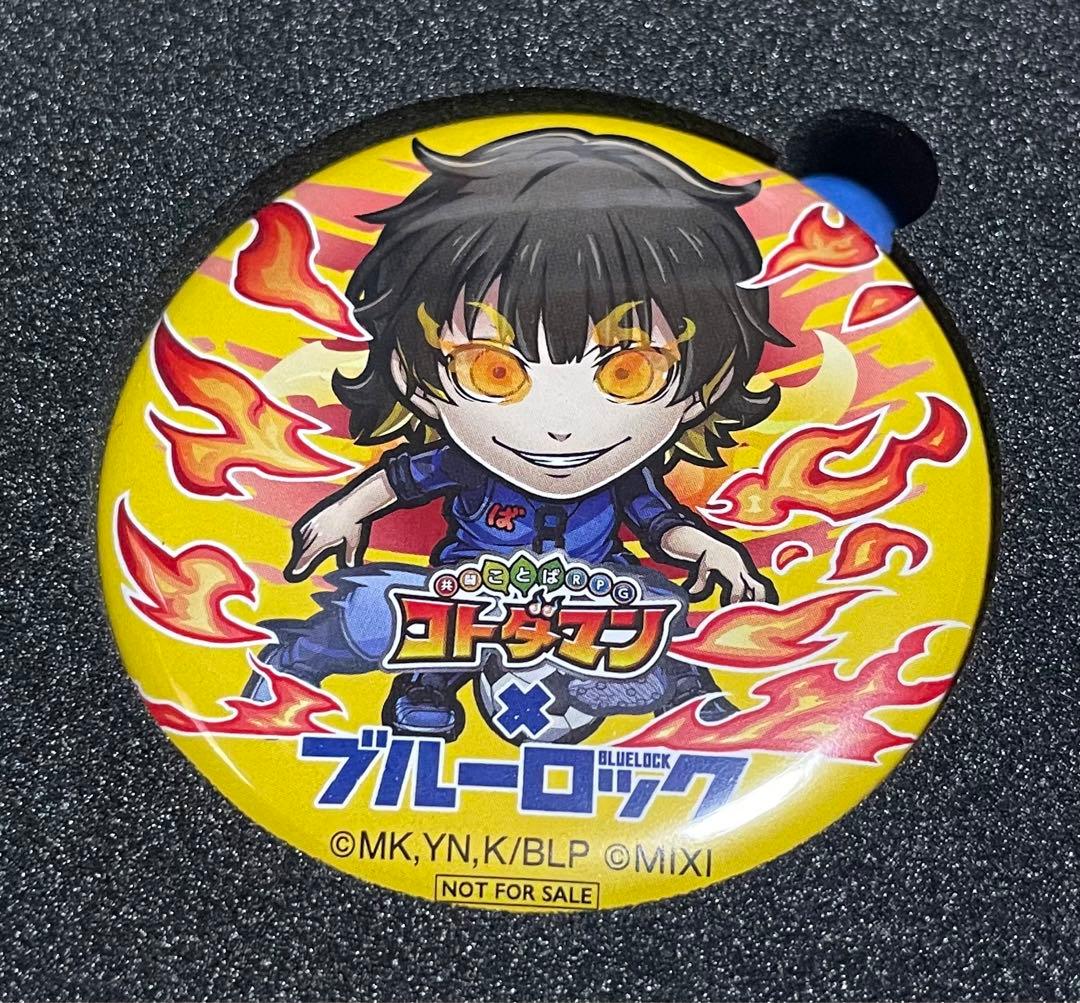 コトダマン ブルーロック 蜂楽廻 缶バッジ 30名限定 抽選 当選