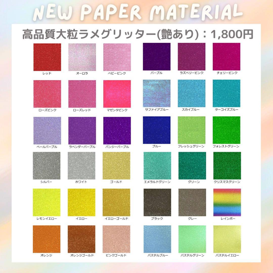 まる　オーダー　うちわ文字　団扇屋さん　連結　文字パネル　ファンサ