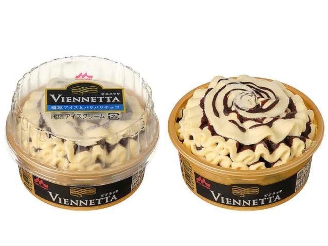 MSさん専用　ビエネッタ　33個セット