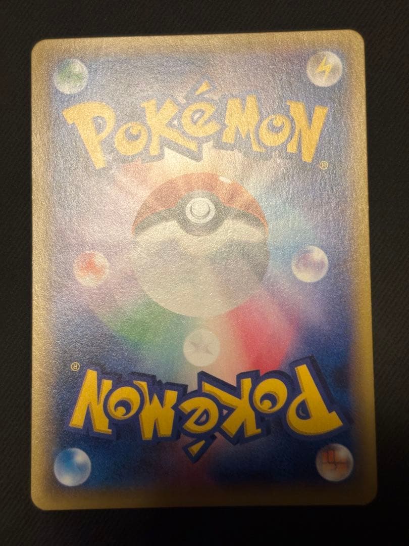 良品ガルーラEX SR XY2 ワイルドブレイズ 084/080